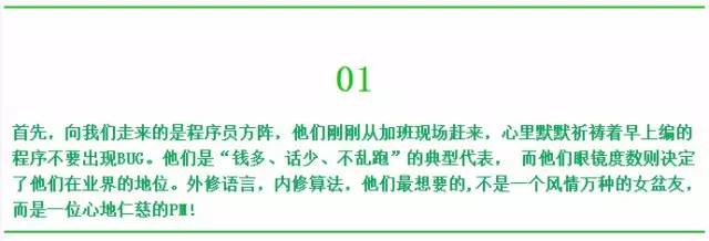 互联网人的阅兵式，程序猿产品狗设计狮正向我们走来