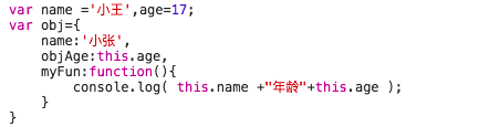 JavaScript 中 call()、apply()、bind() 的用法